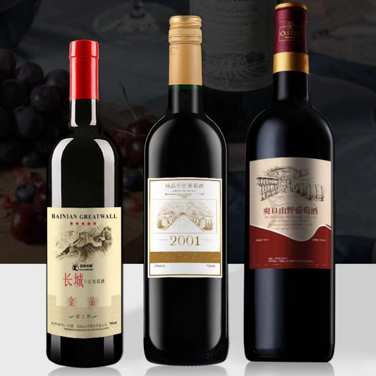 Wine Sticker Label for Bottle Free Design Self-adhesive Printed Unique Party Celebration Happy Birthday Waterproof Cosmetic Cmd
