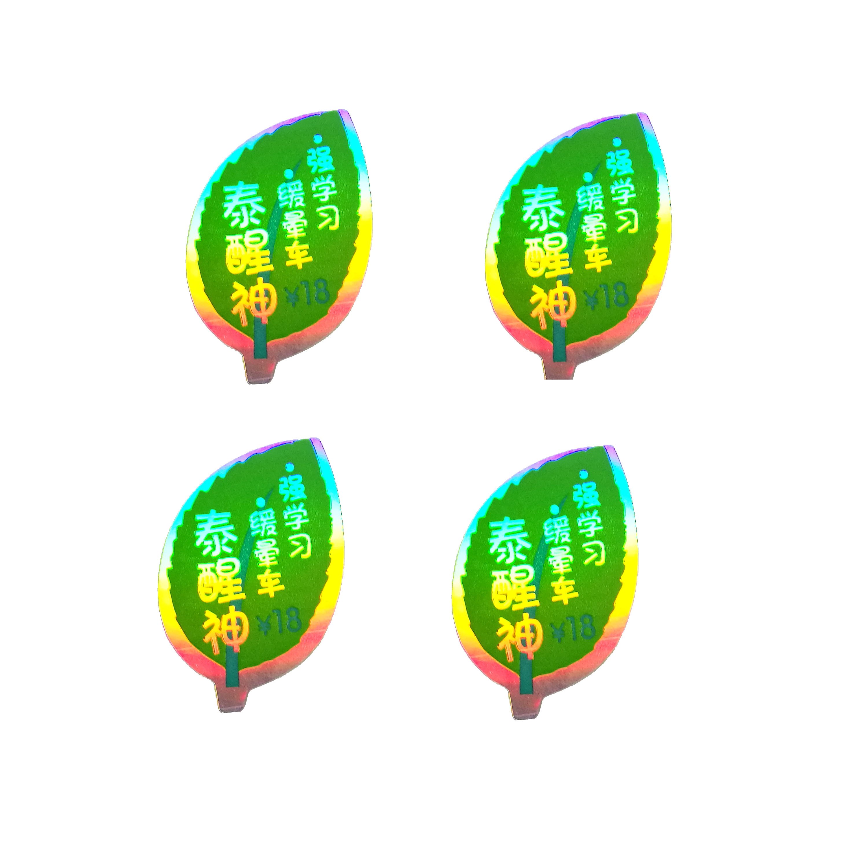 Security waterproof PET material 3D holographic material laser security sticker
