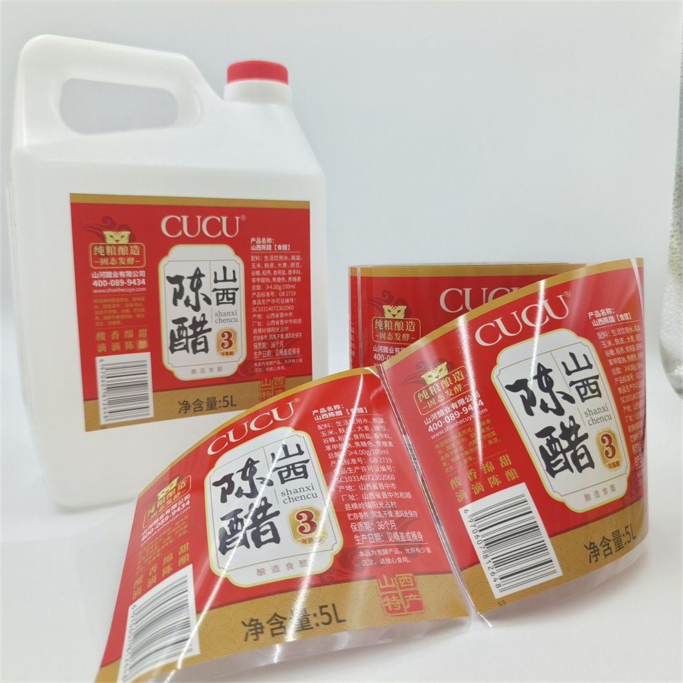 High Level Art Paper Sticker Beverage Packaging Stickers Custom Labels For Food Packaging
