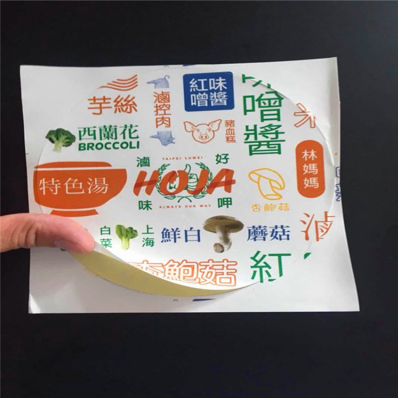 Waterproof Blank Package Label Seal Sticker Transparent Household Products Custom Adhesive CMYK Accept