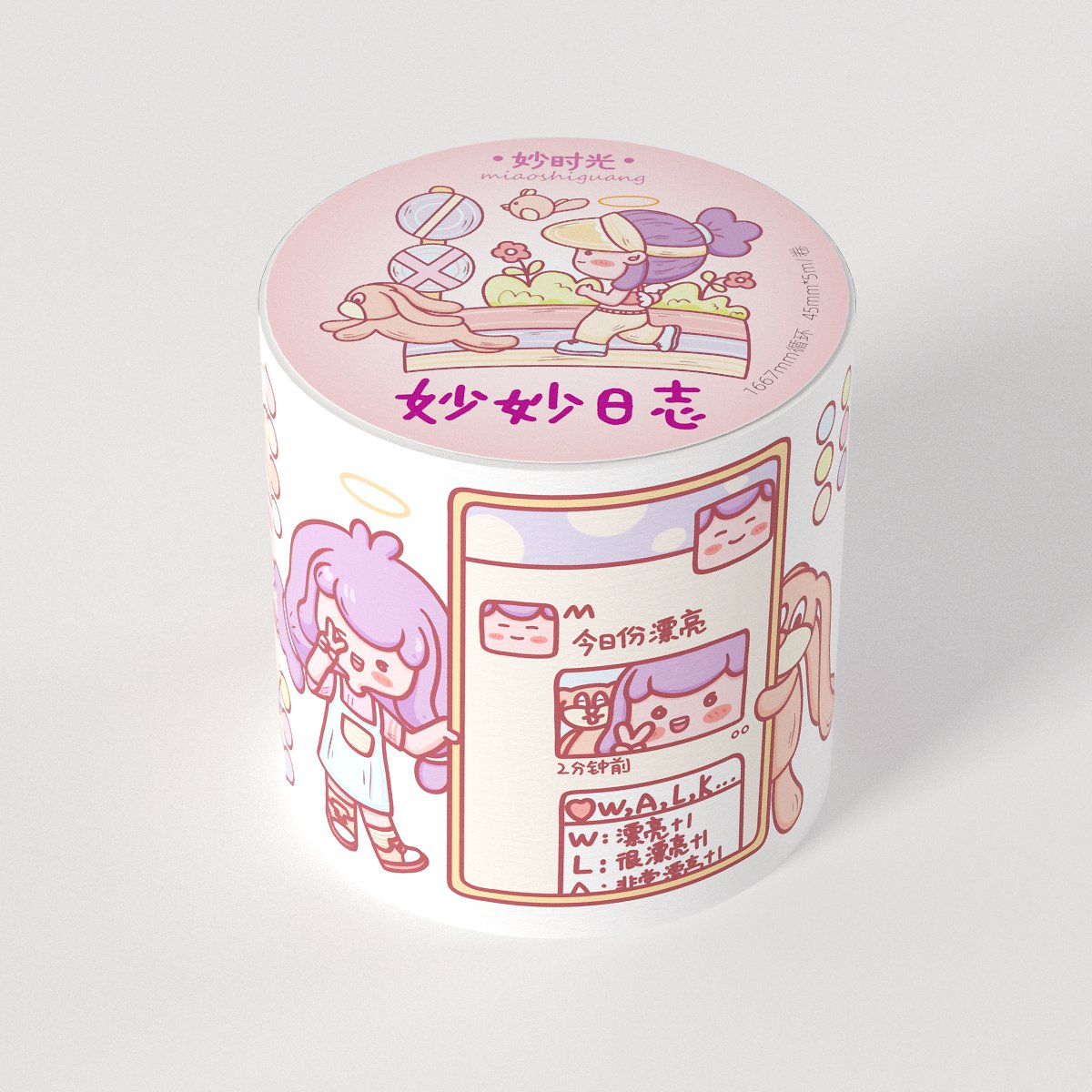 Hot Sale Custom Design Cartoon Cute Vintage Scrapbook Sticker Adhesive DIY Aesthetic Journal Washi Tape Stickers