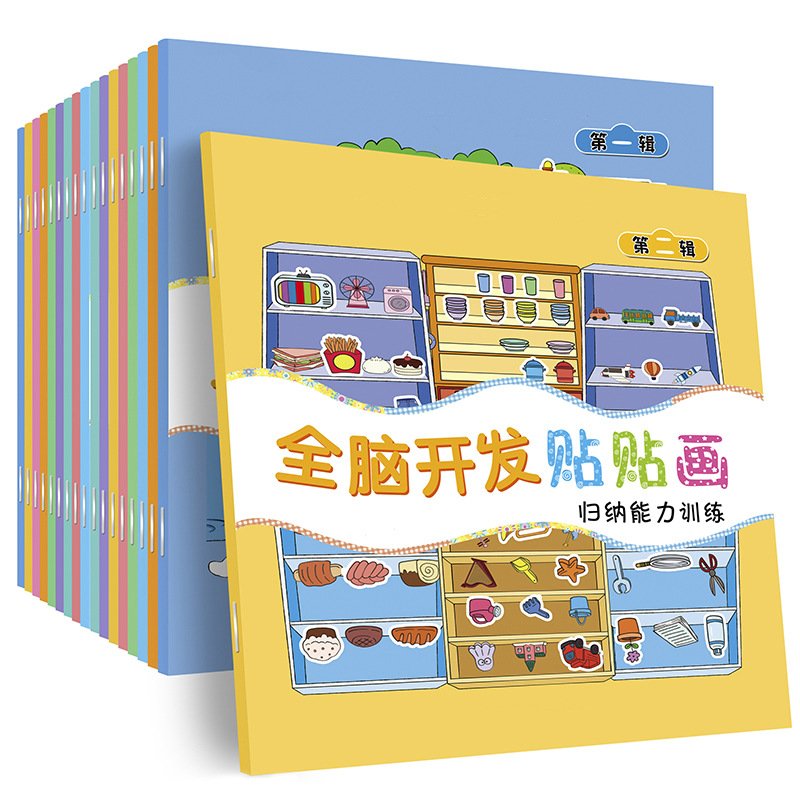 High Quality Cheap Price Custom Sticker Book Children Learning Education Books Hardcover Printing Sticker Book