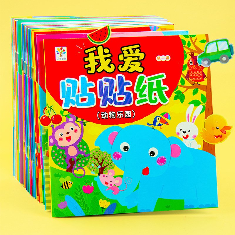 High Quality Cheap Price Custom Sticker Book Children Learning Education Books Hardcover Printing Sticker Book