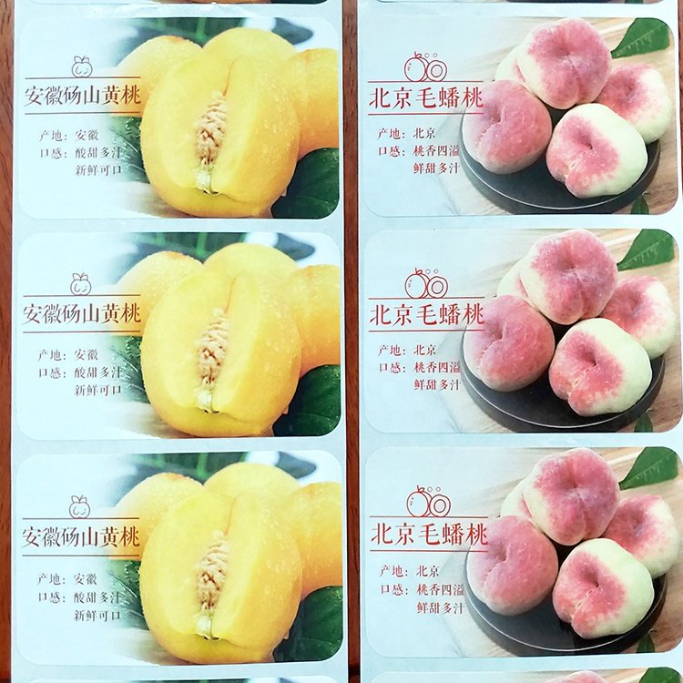 Popular box sticker with custom design printing