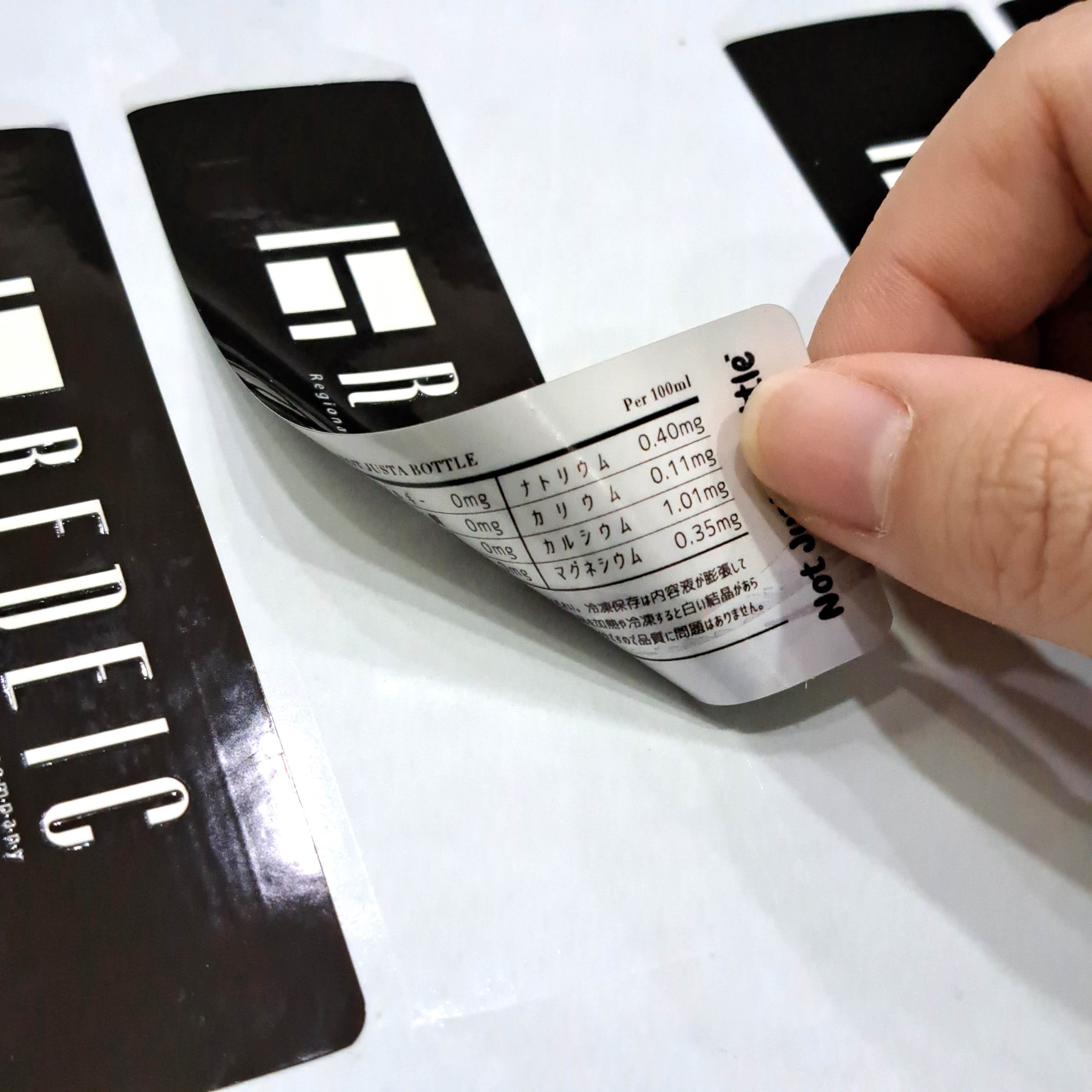 Custom Double Side Print Label Sticker