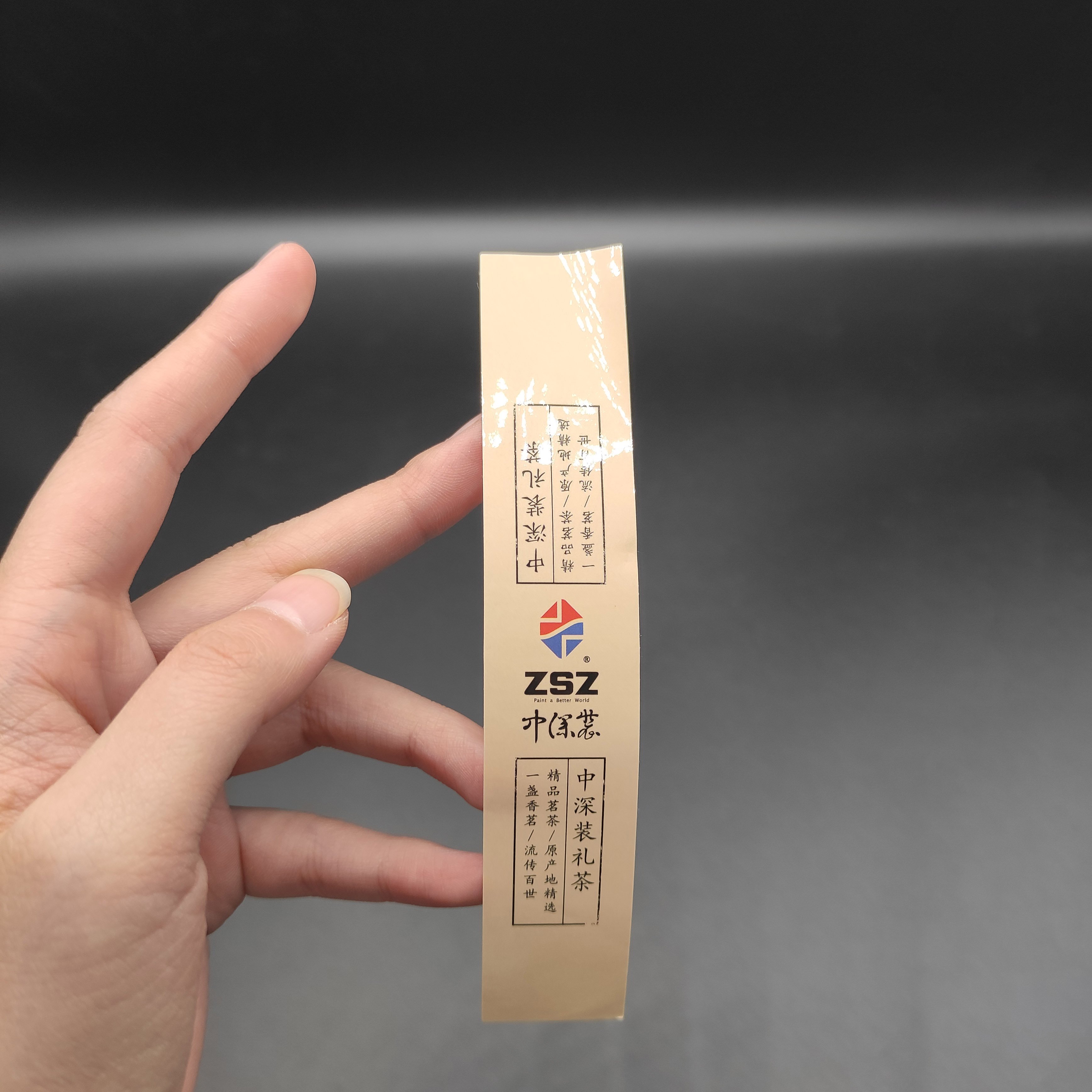 Wholesale China Shenzhen Custom Design Self Adhesive Label Printing Service Paper Label Sticker
