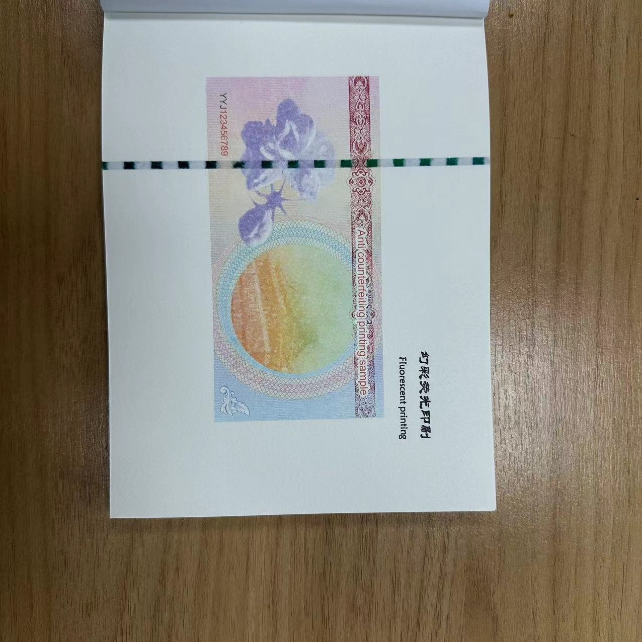 Qiang Qiang paper high quality A4 watermark paper,security thread paper,security paper with thread and watermark