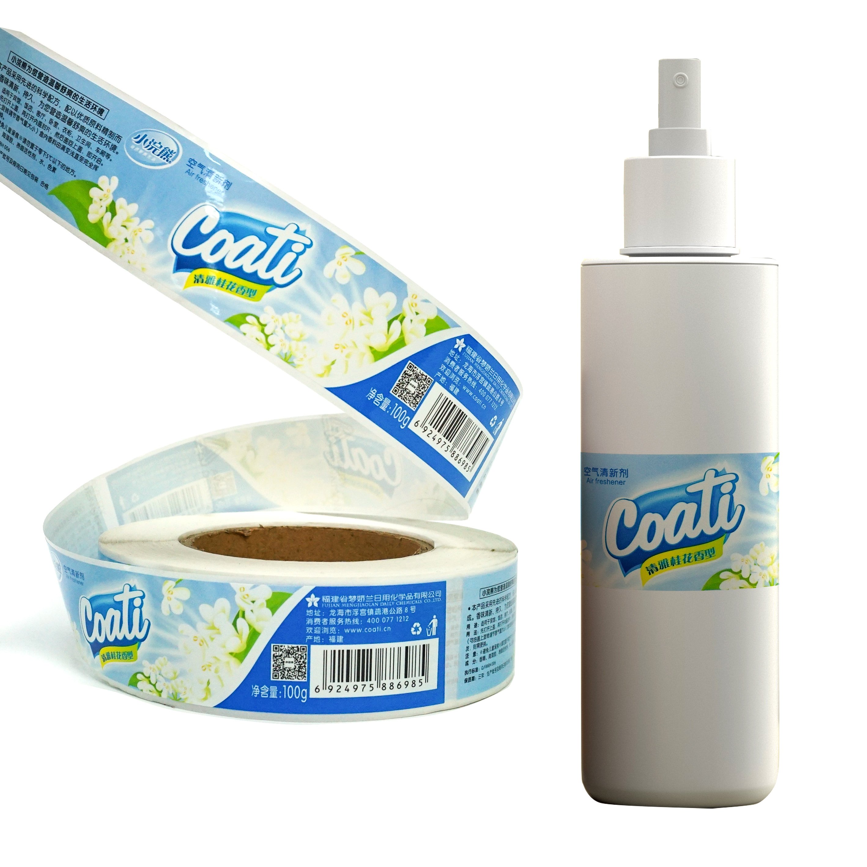 Custom Private Label Plastic Bottle Waterproof Pvc Stickers Adhesive Food Stickers For Packaging