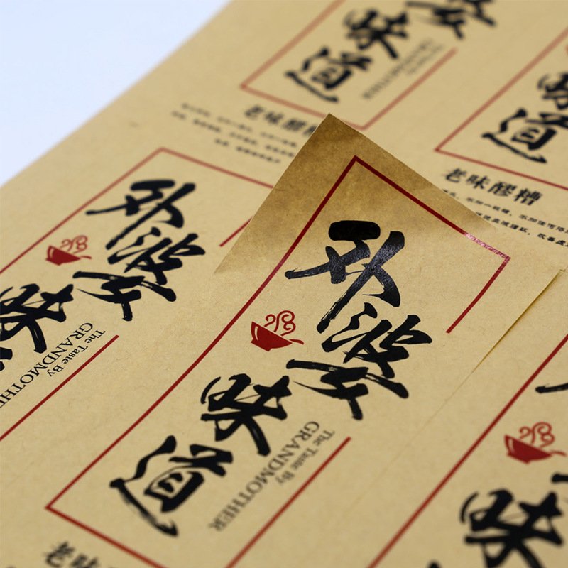 Color Printed Waterproof Self Adhesive Transparent Clear Gold Foil Vinyl Lettering Custom Logo Packing Labels Stickers
