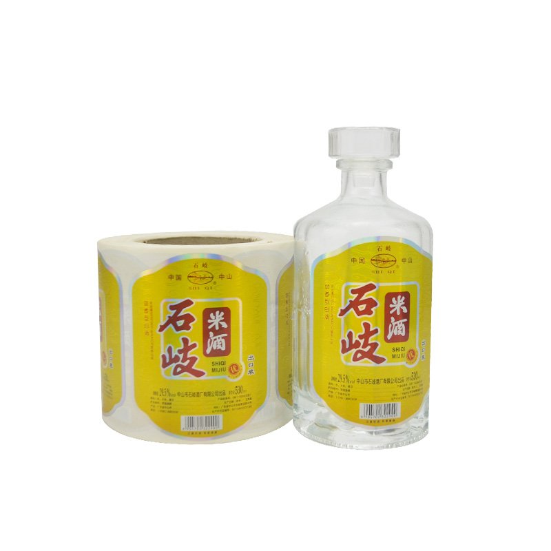 Custom Hologram Silver Film Emboss Glass Bottle Sticker Label Wine Label Packaging Labels