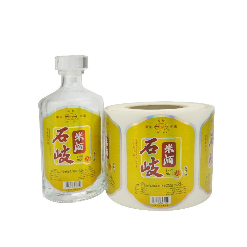 Custom Hologram Silver Film Emboss Glass Bottle Sticker Label Wine Label Packaging Labels