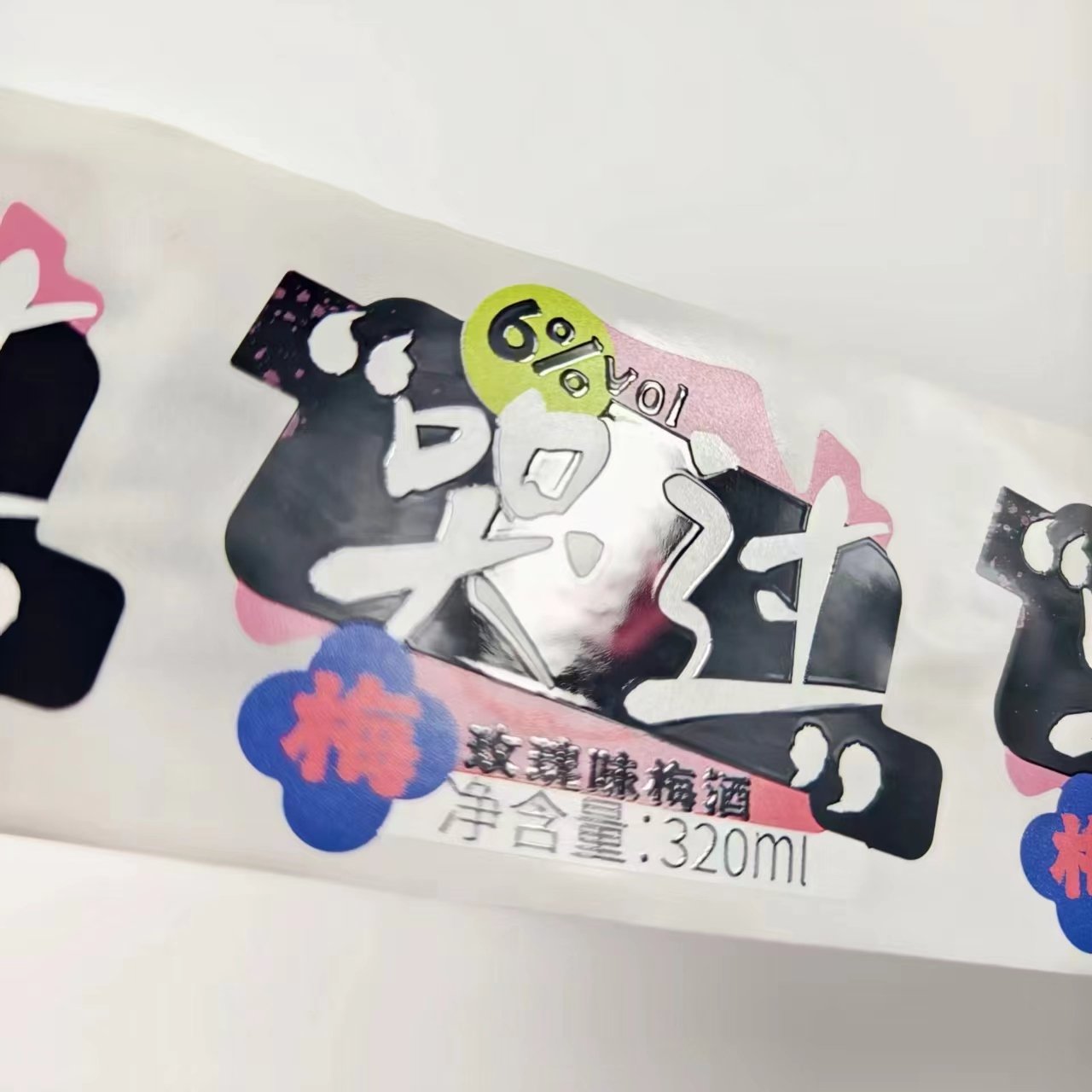 Custom round adhesive waterproof synthetic paper bottle label, roll logo label sticker printing 2*2 inch sticker