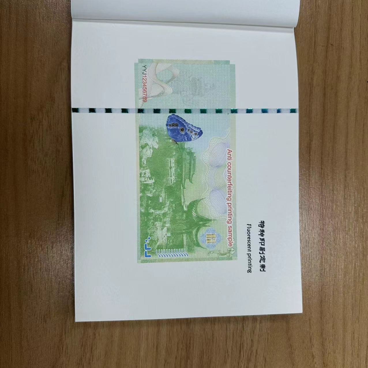 QQ paper Custom high quality security Anti-counterfeiting paper with thread and watermark