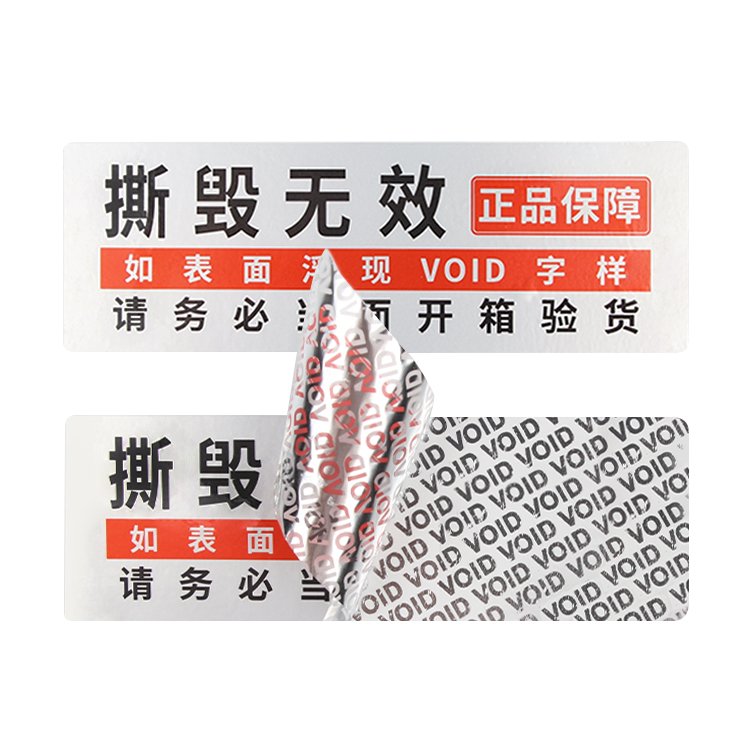 Waterproof Label Sticker Sheet Sticker Customize Labels Printing Fast Food Stickers Coated Paper Packaging Labels