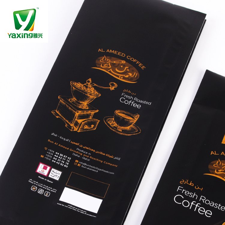 Empty Digital Print Custom zip lock Packaging Liquid Coffee candy Tea Gift Wrap Mylar film bag
