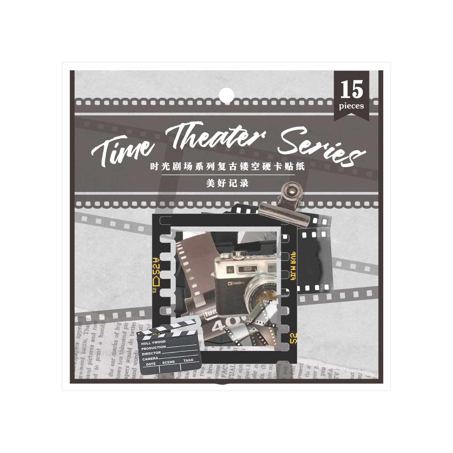 15 stickers/pack Time Theater series retro hollow hand account DIY material decoration stickers 6 styles