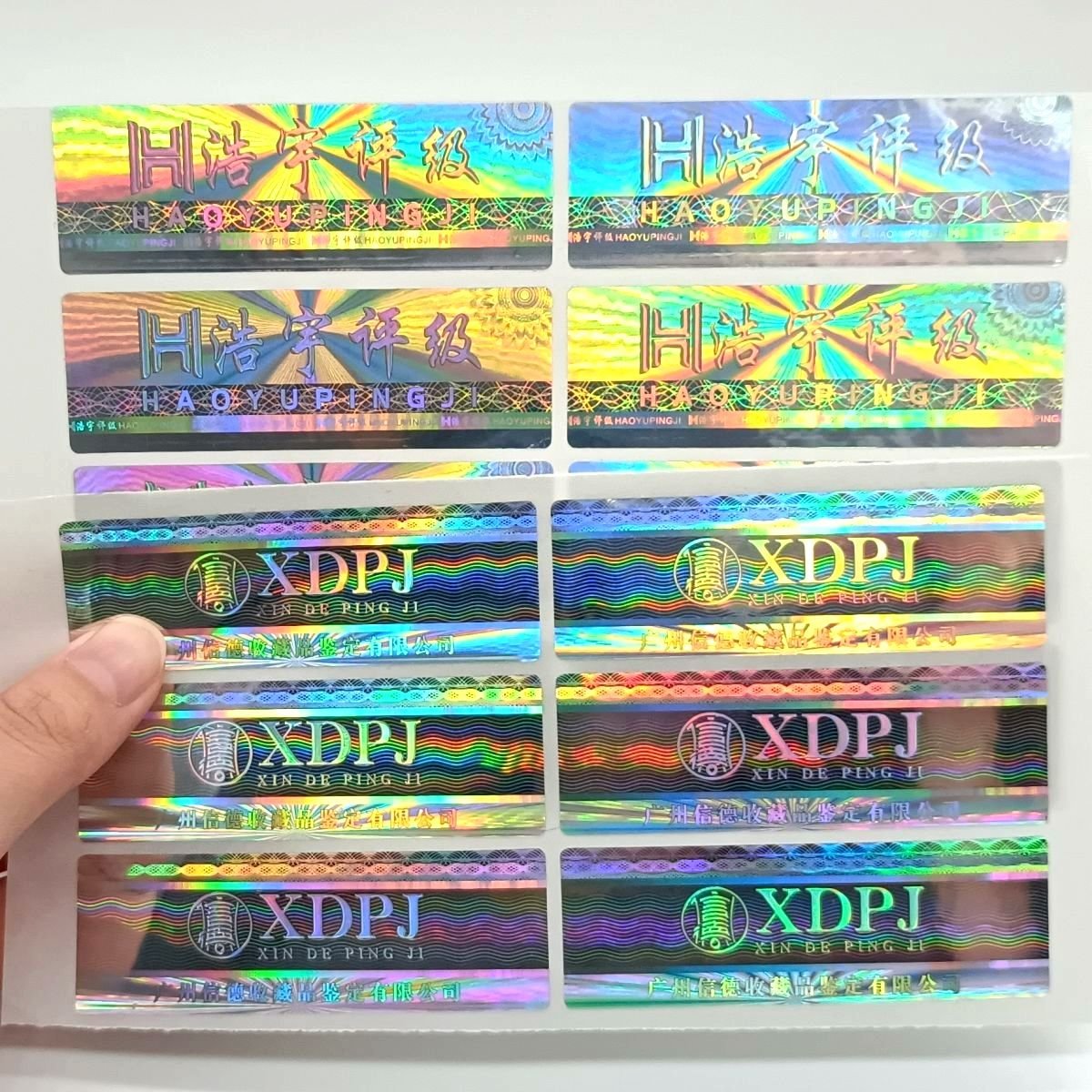 Custom Logo Made Label Holographic Sticker Rainbow Effect Die Cut Hologram Sticker