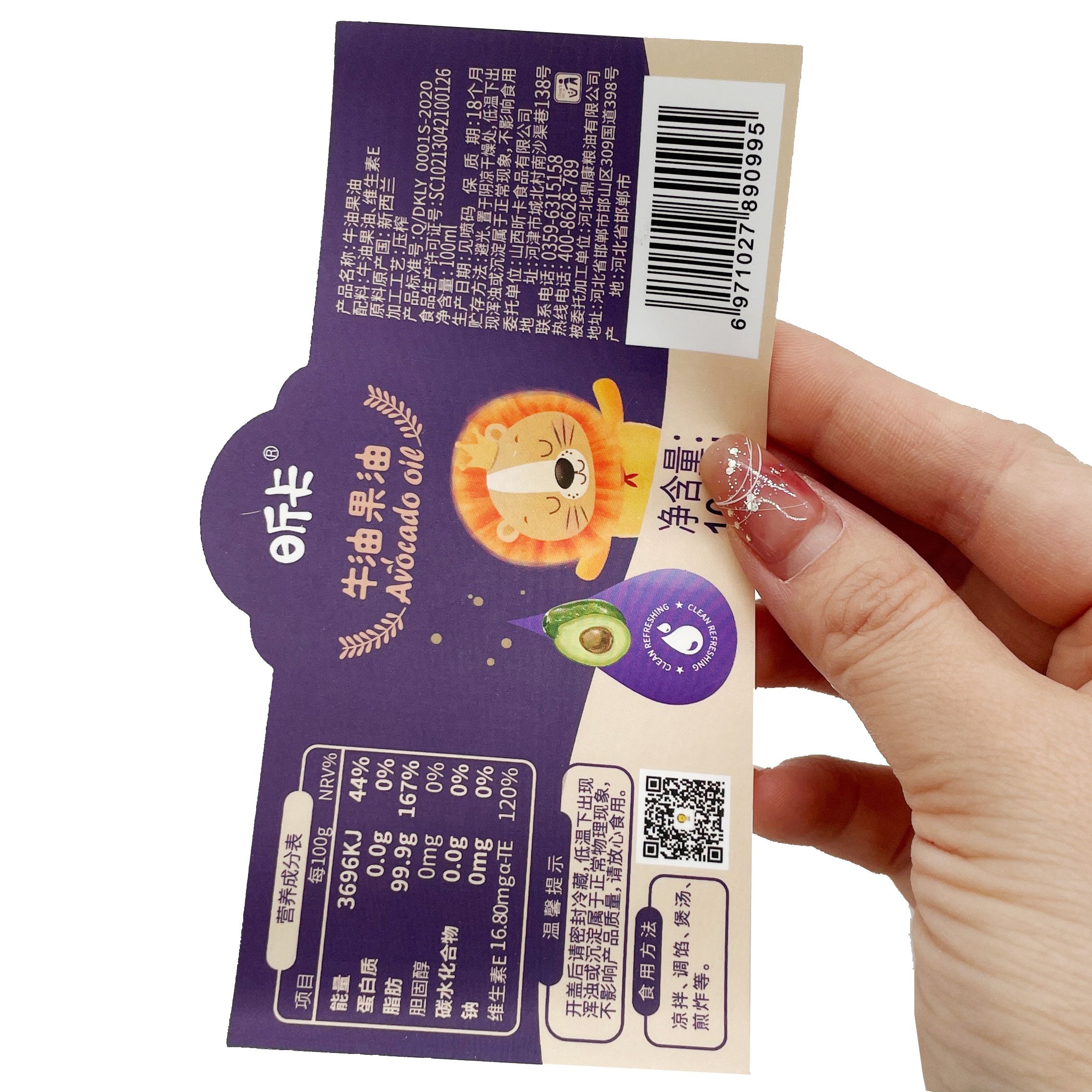 Professional manufacturer PVC coated paper stickers custom logo stickers Pearlescent matte film labels roll