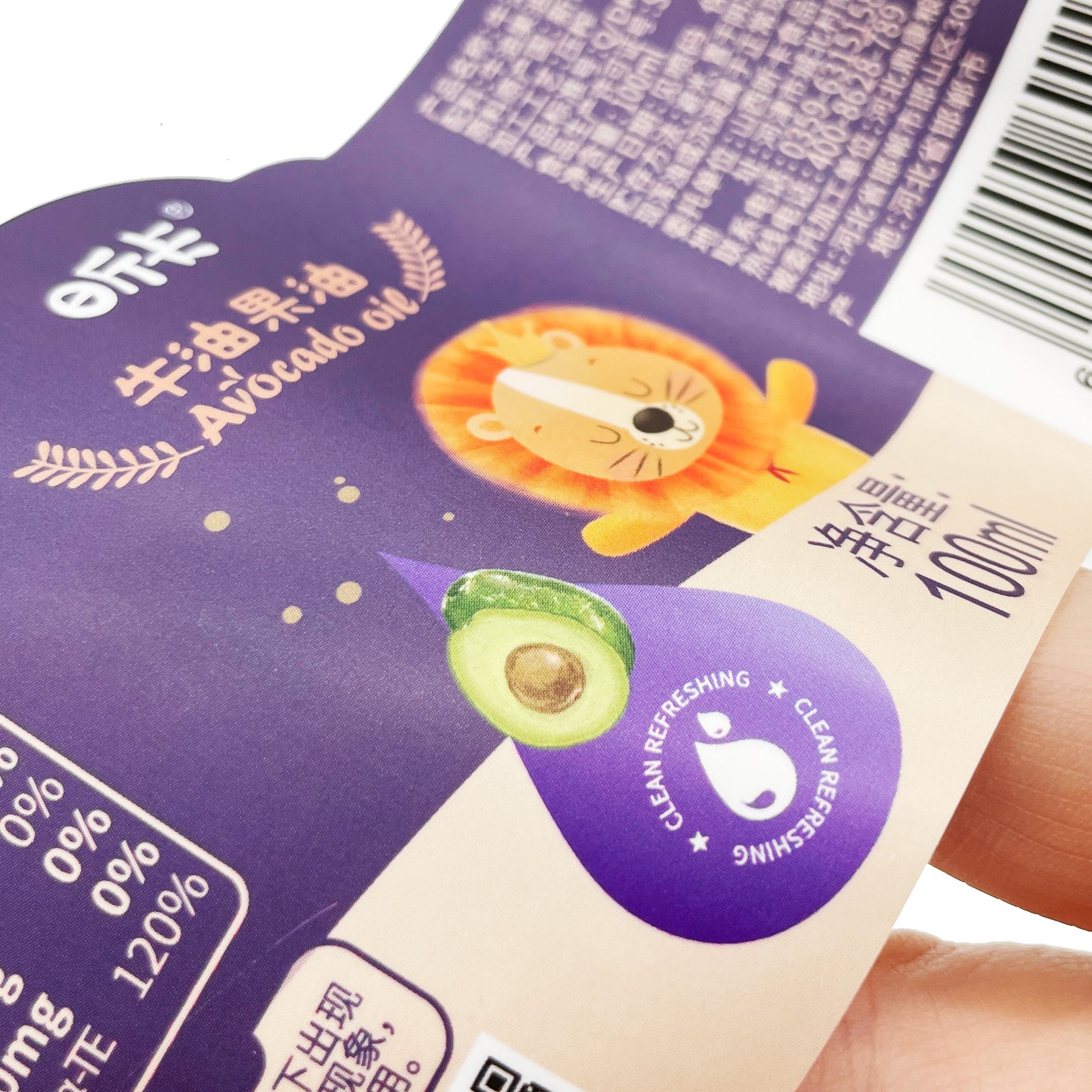 Professional manufacturer PVC coated paper stickers custom logo stickers Pearlescent matte film labels roll