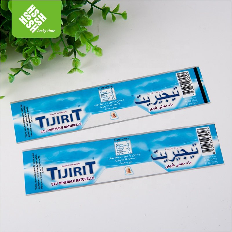 Certificated plastic bottle label for laser printer removable sticker paper Packaging