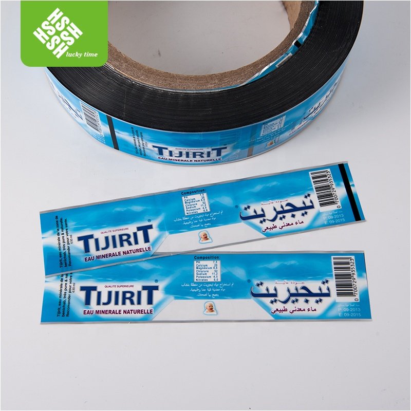 Certificated plastic bottle label for laser printer removable sticker paper Packaging