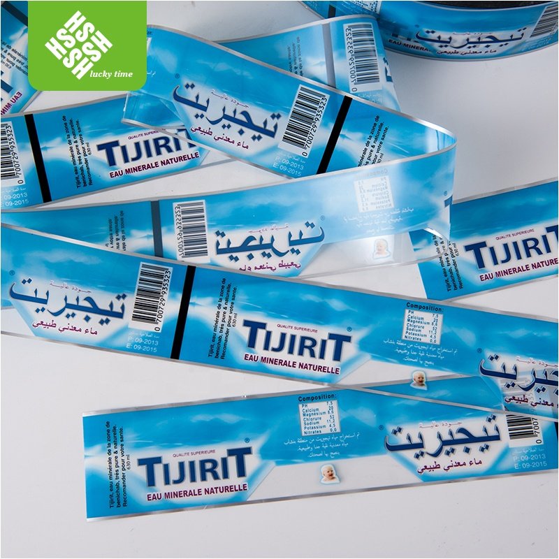 Certificated plastic bottle label for laser printer removable sticker paper Packaging