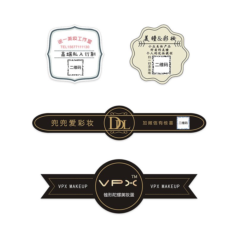 Wholesale of new cosmetics health products packaging waterproof anti-counterfeiting labels stickers