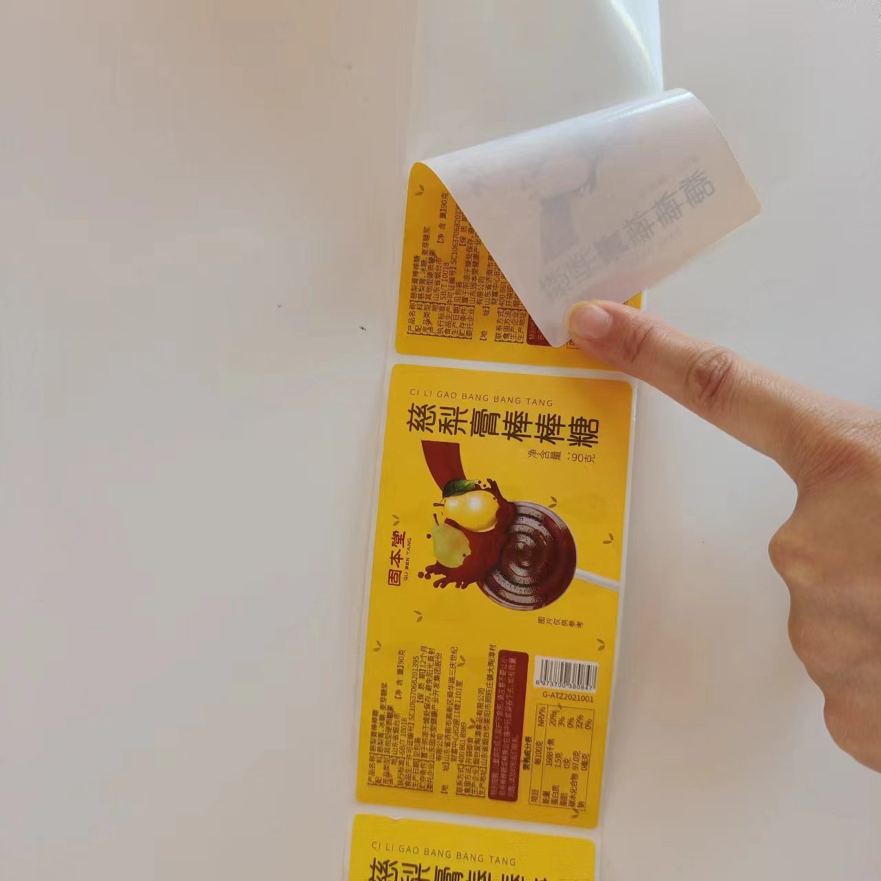 Waterproof Vinyl Custom Printed Logo Roll Labels Packaging Decorative Waterproof Sticker Printing Roll Labels