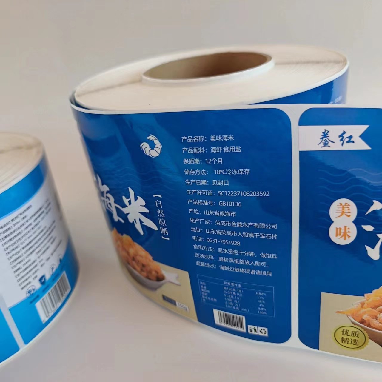 Waterproof Vinyl Custom Printed Logo Roll Labels Packaging Decorative Waterproof Sticker Printing Roll Labels