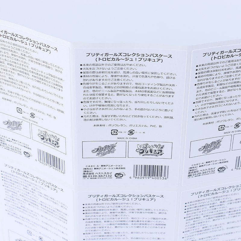 Barcode Printer Thermal Adhesive Label Printer Paper Supermarket Price Blank Sticker Label Waterproof