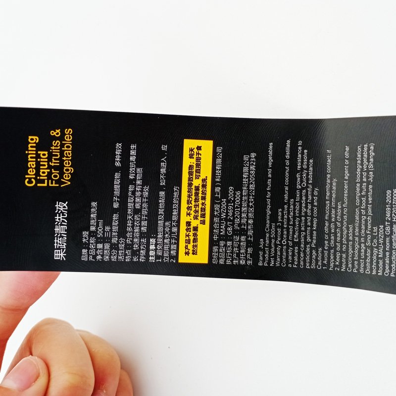 Adhesive Waterproof Sticker custom logo Synthetic Paper Label Printing With Matt Lamination