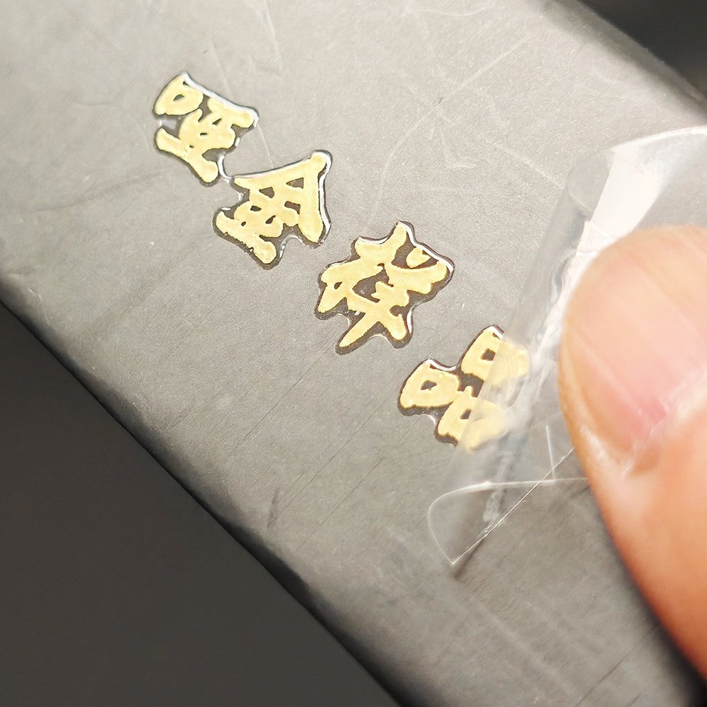Custom high-quality waterproof metal gradient laser printing UV packaging transfer stickers Self-adhesive Car Window Stickers