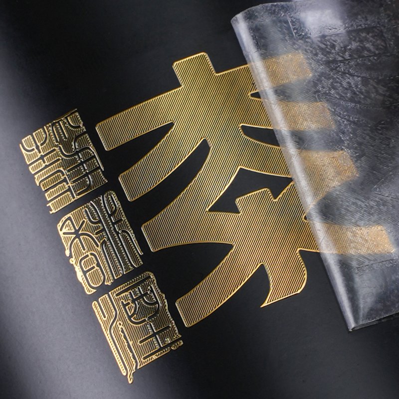 Logo Custom Label Transfer Decal Unique Metallic Stickers Embossed Metal Luxury Logo 3d Waterproof Plating Adhesive Sticker