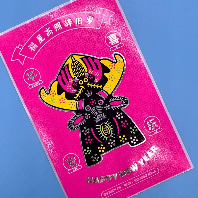 CC6500 Customized printing waterproof wine sticker label non removable stickers label kraft label sticker