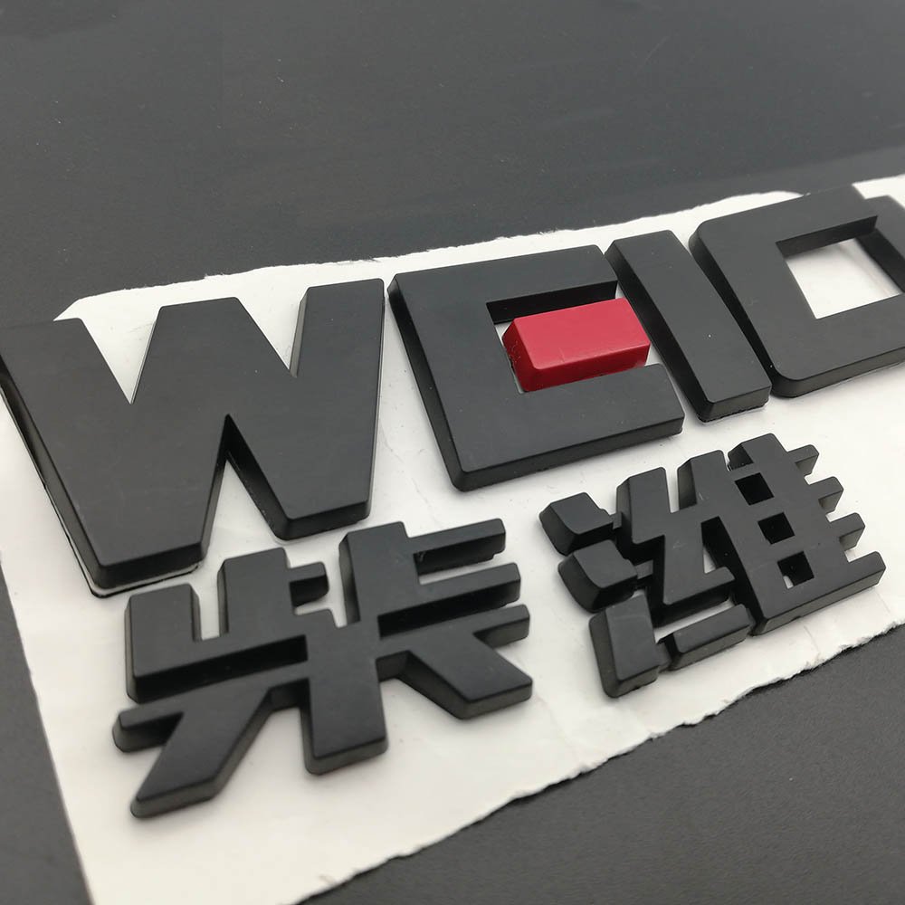 2024 Custom Logo Sticker Metal Car Badges Emblem/ Fridge Sticker Letter Chrome Auto Decal 3D Waterproof OPP Bag Adhesive Sticker