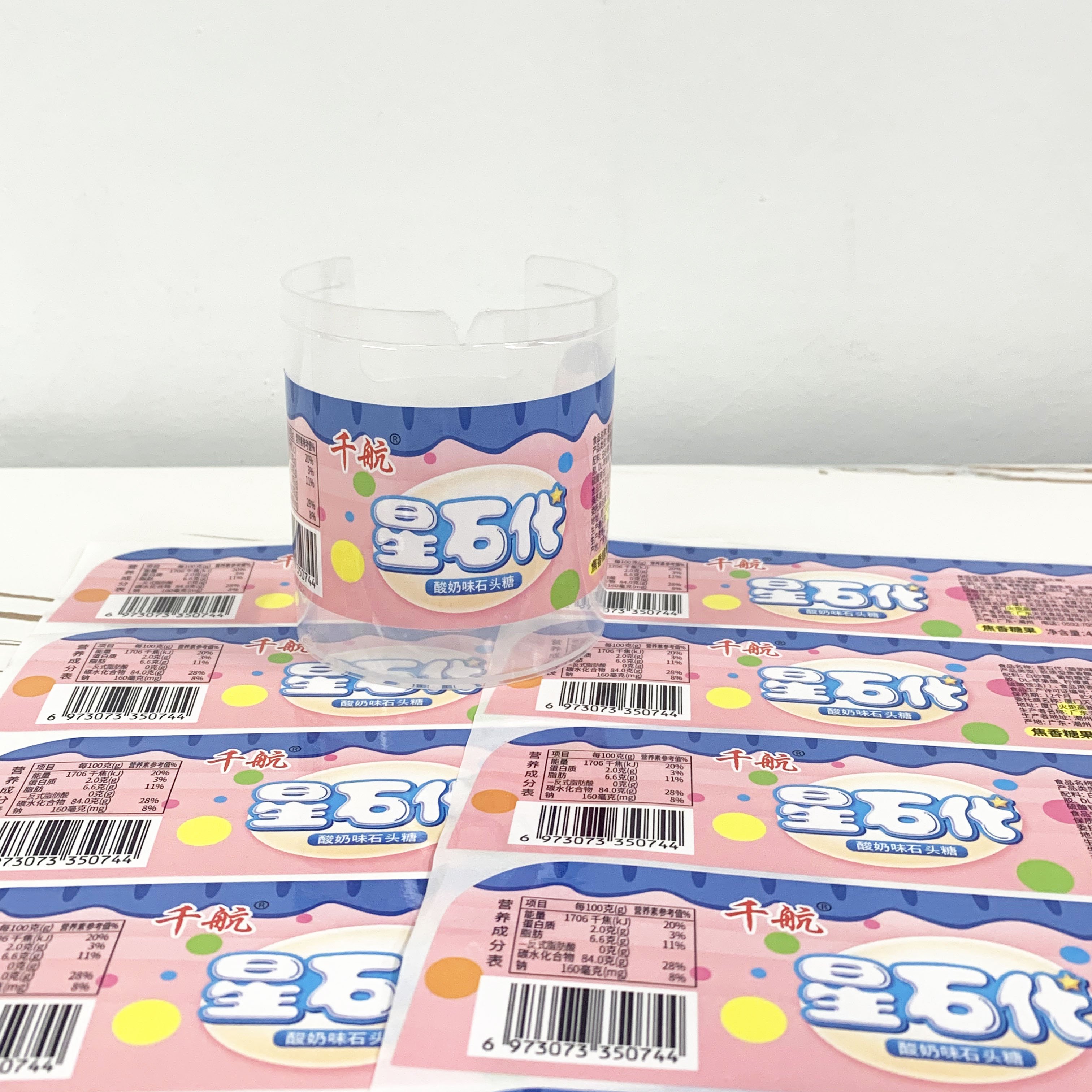 BD PACK Customized Self Adhesive Packaging Roll Labels Vinyl Canned Frozen Food Label Stickers