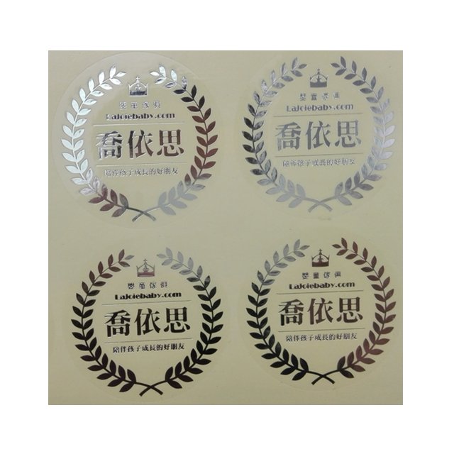 M6 Customized Chrome Metal Sticker Nickel Metal UV Transfer Stickers Metallic Nickel 3D Transfer Bottle Sticker