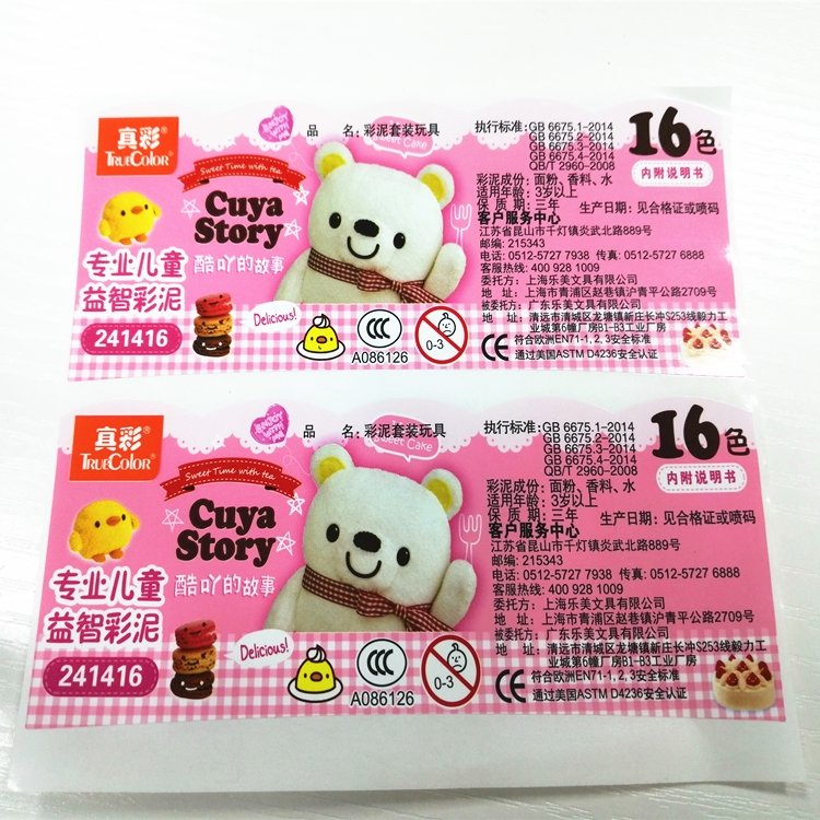 Top Quality A4 Size Self Adhesive Label Sticker Sheet, Sticky Label A4, Glossy Printing Paper Sticker