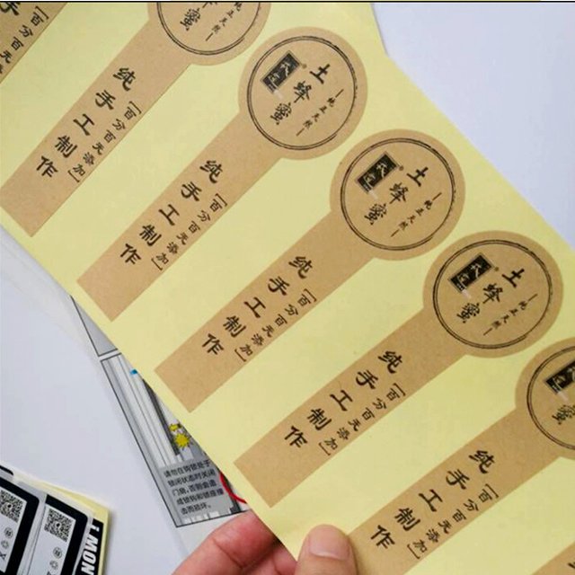 Fruit label sticker, making food sealing sticker logo chili sauce beef sauce bottle sticker label, Kraft paper food sticker