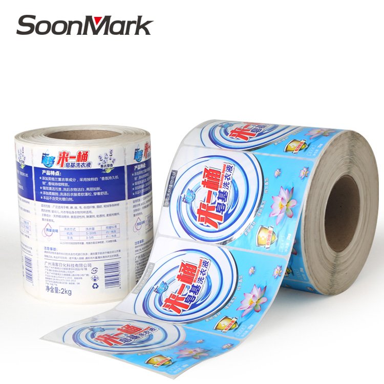 Laundry Soap Powder Detergent Sticker Liquid Soap Bottle Label Chemical Label Adhesive Bottle Packaging stickers