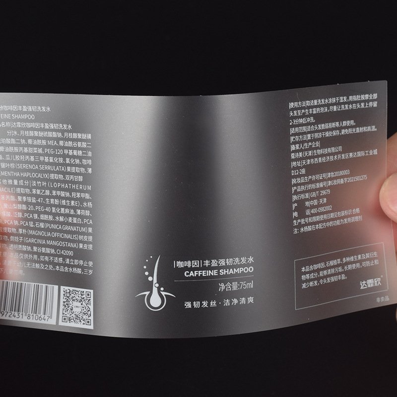 Custom Logo Adhesive Vinyl Stickers Luxury Waterproof Roll Labels Industrial Perfume Lotion Lipstick Food Cosmetics Packaging