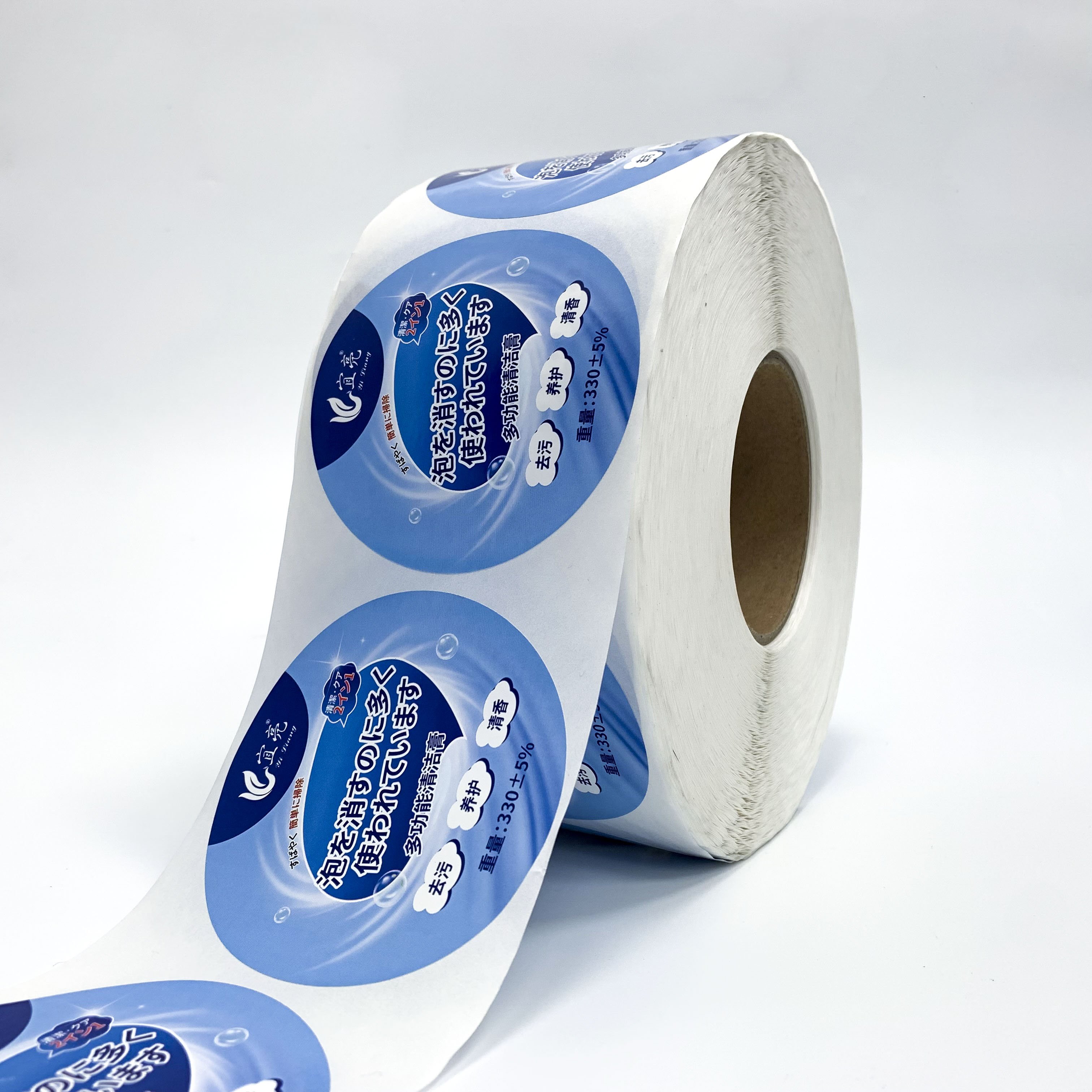 Round Waterproof Business Logo Plastic Vinyl Stickers Label Printing Custom