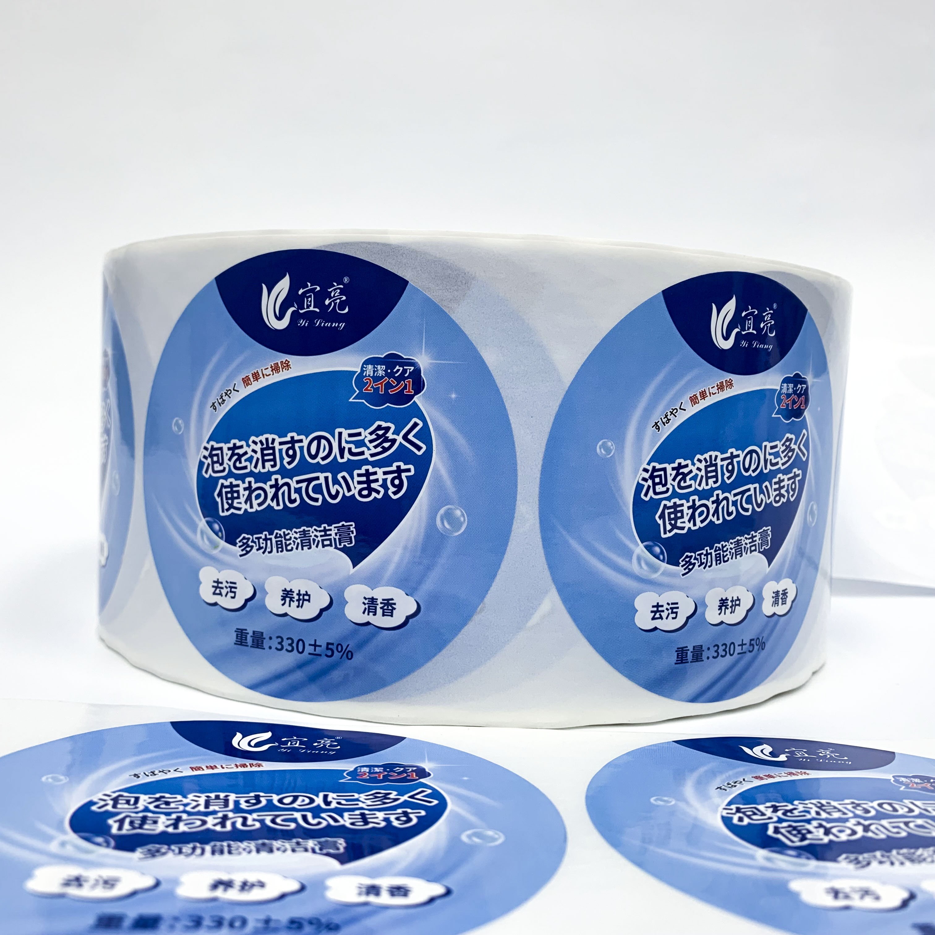 Round Waterproof Business Logo Plastic Vinyl Stickers Label Printing Custom