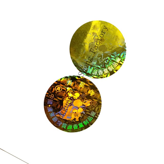 Custom tamper proof hologram sticker in round shape