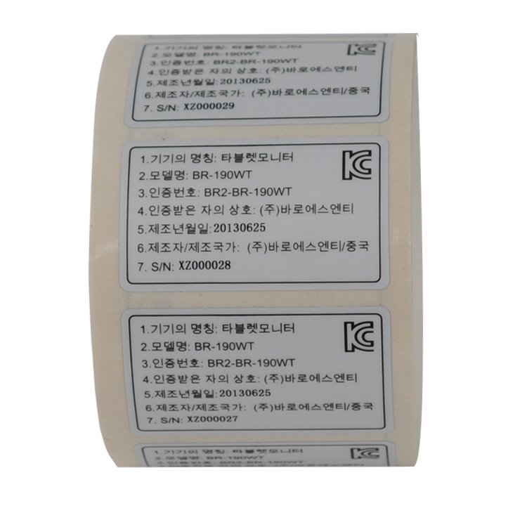Custom printed strong stick bright silver label sticker electronic product label