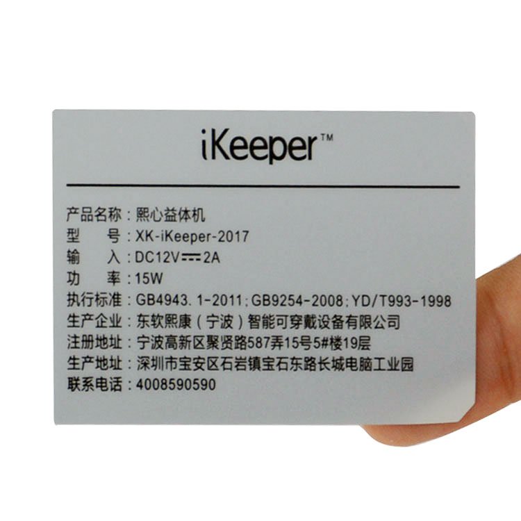 Custom printed strong stick bright silver label sticker electronic product label