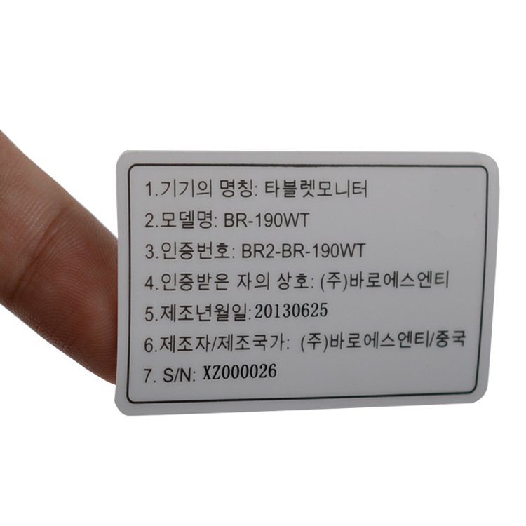 Custom printed strong stick bright silver label sticker electronic product label