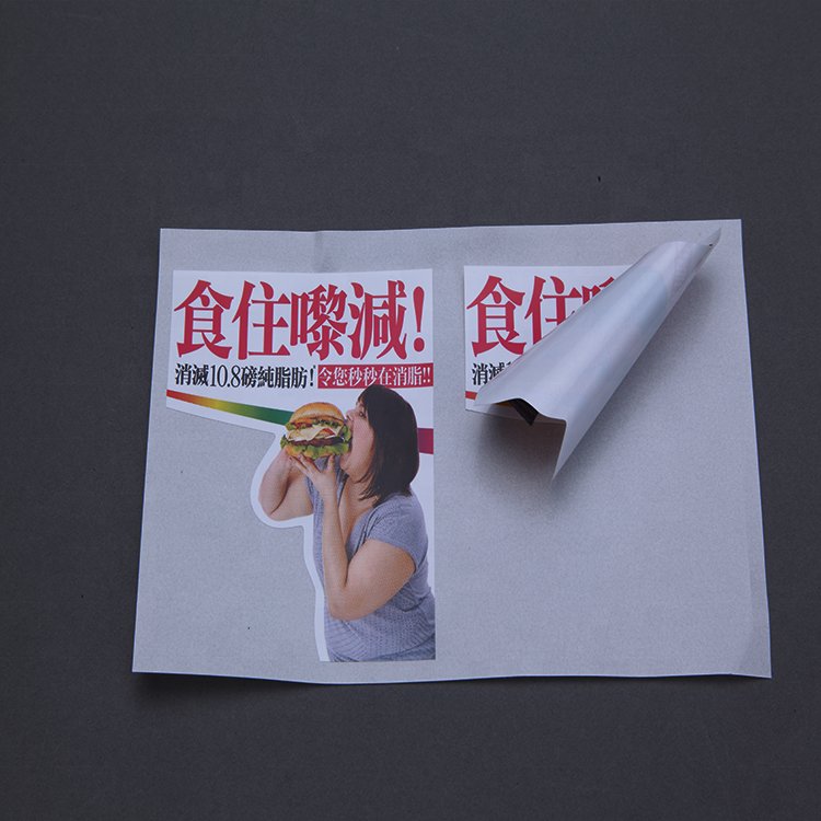 brand logo sticker