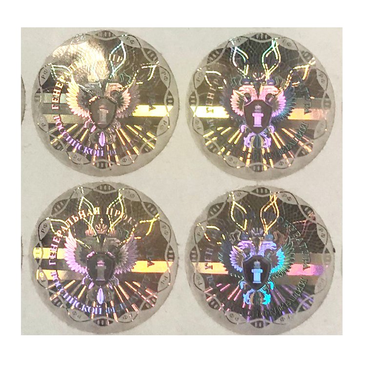 Holograms with frequencies stickers High Quality Holograms With Frequencies Hologram Labels With Laser Marking.