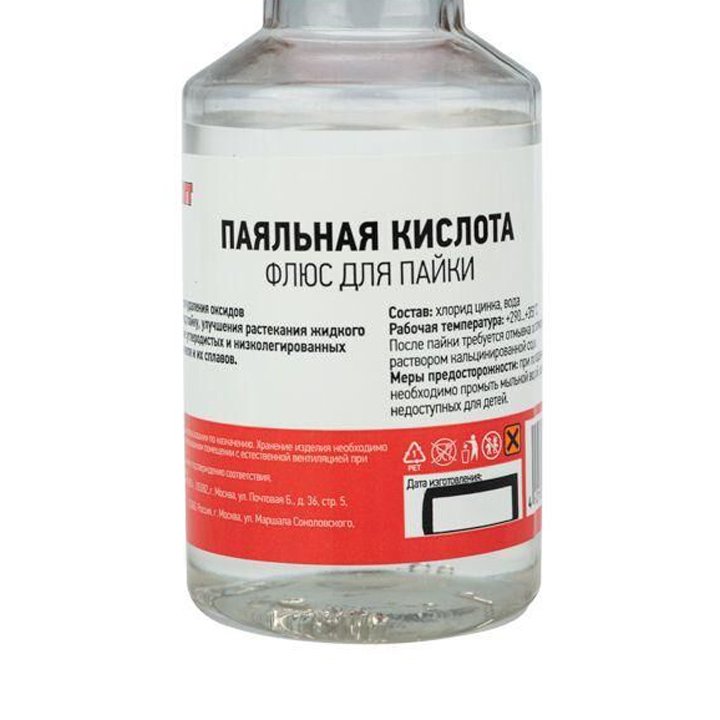 Bottle Stickers Label Roll Printing For Chemical Products Custom Logo Stickers Packaging Labels